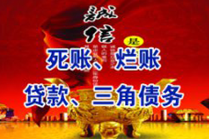 购车信用卡债务如何解决？